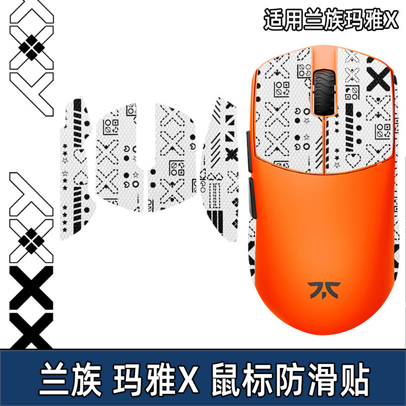 Thích hợp cho Chuột Lanzu Maya X Miếng Dán Chống Trơn Trượt Fnatic Van Nadi Miếng Dán Maya Chống Mồ 