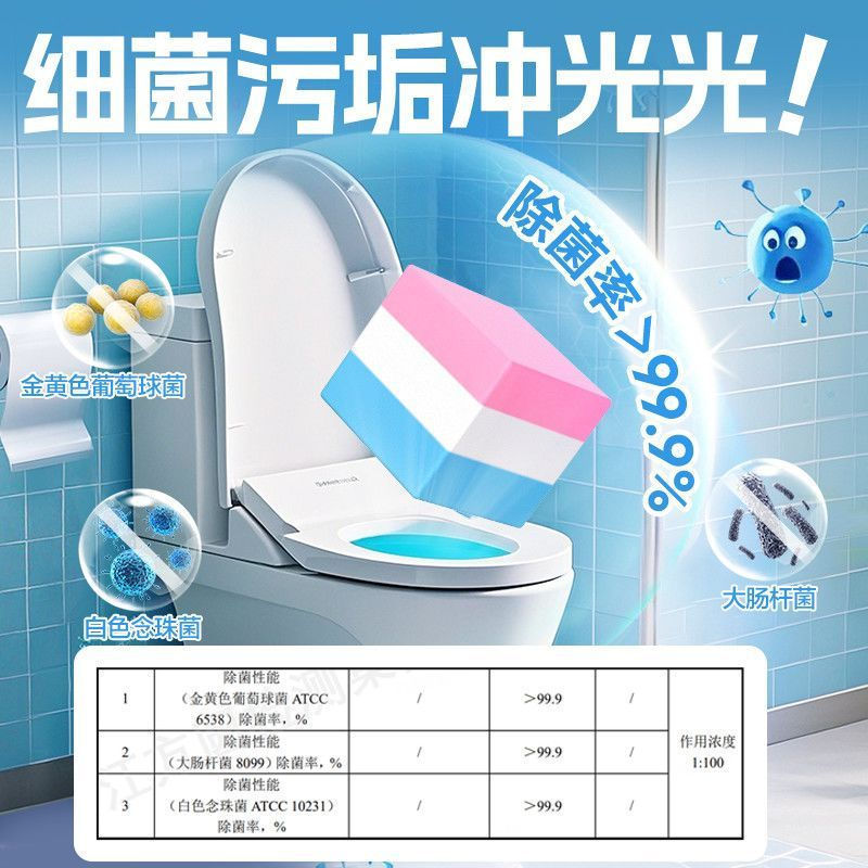 tq Long-lasting fragrance toilet deodorizer, Yanzhao toilet cleaner, scented stain remover, toilet c