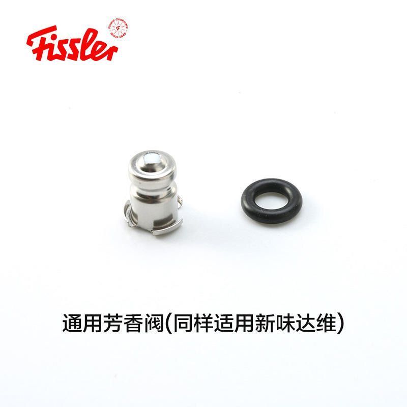 Fissler Fissler Đức Nguyên Bản Nhập Khẩu Phụ Kiện Van Hương Thơm Vòng Cao Su Van Hương Thơm Vòng Cao