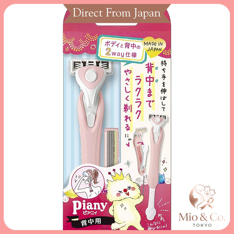 FEATHER Pianii 2WAY Razor for Back and Body, Made in Japan, Easy to Use, Suitable for Women, for Bac