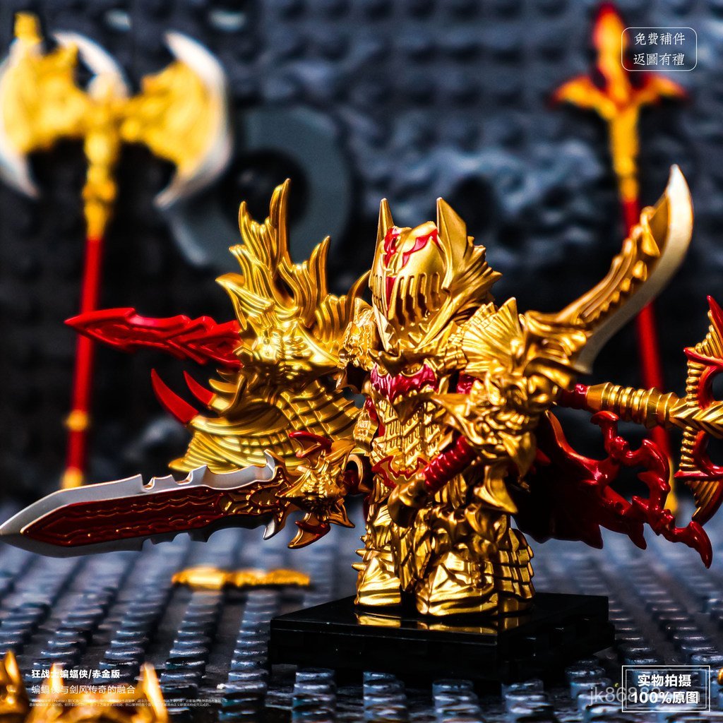 SẢN PHẨM MỚIBerserker Batman Heterochromatic Đảng thứ ba Minifigure Phong cách kiếm Anime huyền thoạ