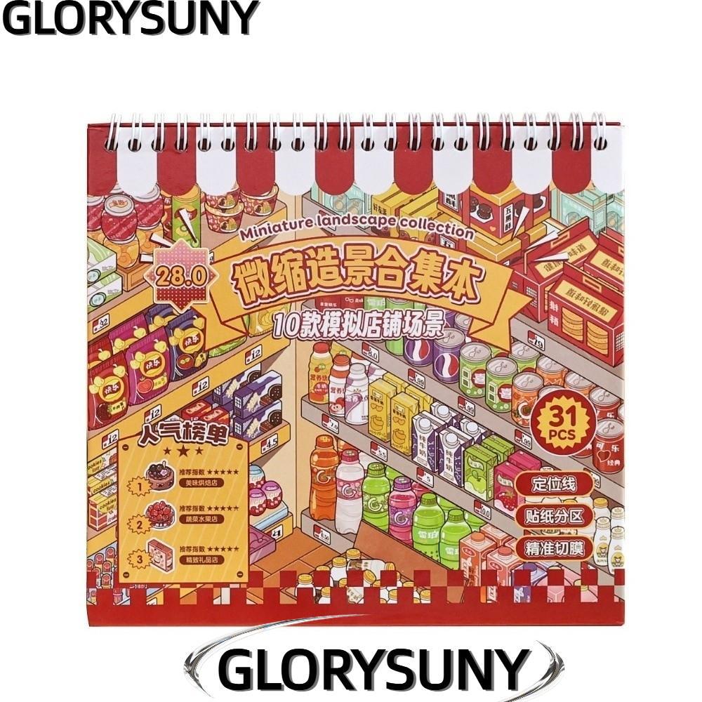 GLORYSUNY DIY Sticker Book, 10 cảnh Kawaii Design Phong cảnh Sticker Book, Chủ đề cửa hàng PET Die-c