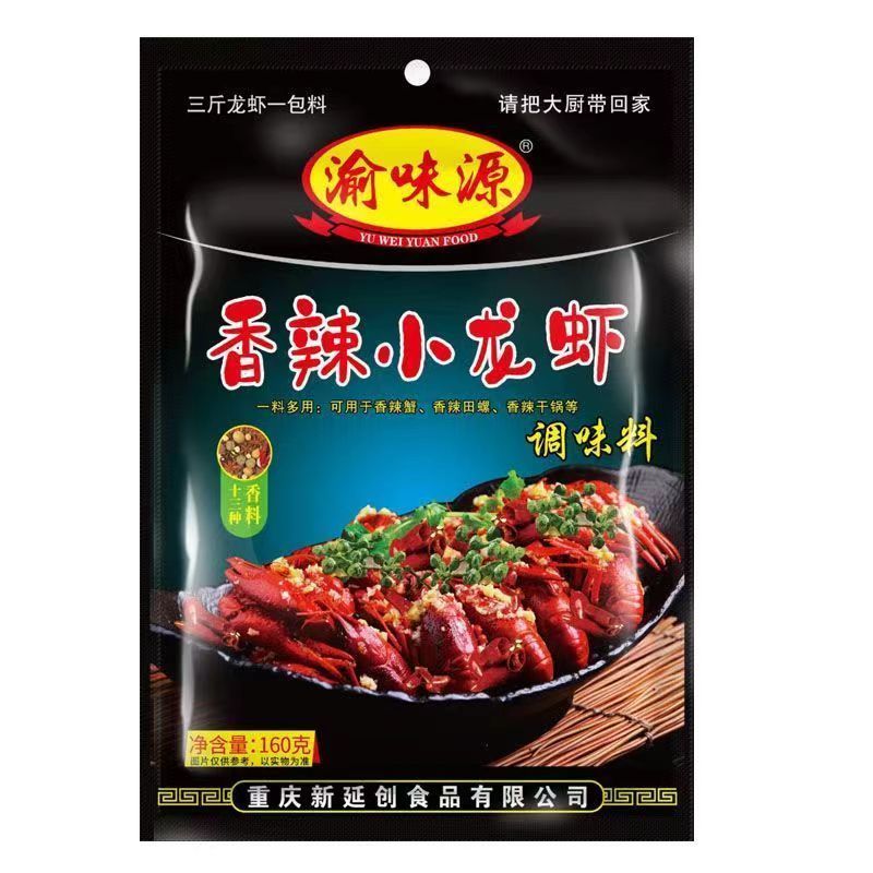 Tôm Hùm Gia Vị Gia Đình Tôm Hùm Gia Vị Bagged Tôm Hùm Cay Cay Cay Y26627493