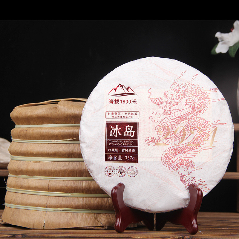 Trà Pu 'er 2024 Iceland Cây Cổ Nấu Trà Iceland Cũ Zhai Pu 'er Trà Bánh Vân Nam Qizi Bánh GYN4