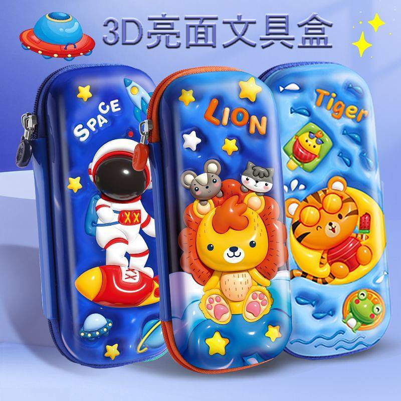 New 3D Three-Dimensional Stationery Box Pupils' Pencil Box Ultra-High Appearance Stationery Box Wate