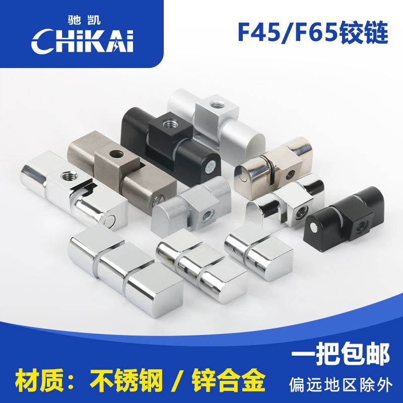 F45 Đen Sáng Trắng Mờ C