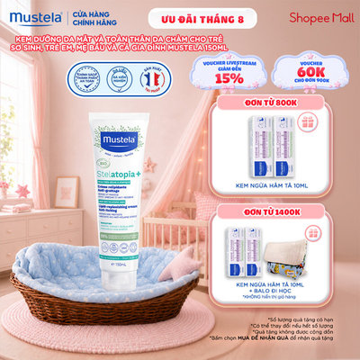 Kem Dưỡng Da Mặt Và Toàn Thân Da Chàm Cho Trẻ Sơ Sinh, Trẻ Em, Mẹ Bầu và Cả Gia Đình Mustela 150ml