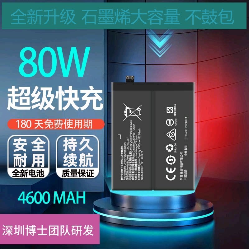 Thích hợp cho pin điện thoại di động OPPO Reno10 Reno9 Pro + Bảng điện hoàn toàn mới BLP995 973 BL97