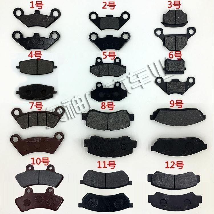 Brake pads for three-wheeled vehicles, brake pads for four-wheeled vehicles, brake pumps, brake shoe