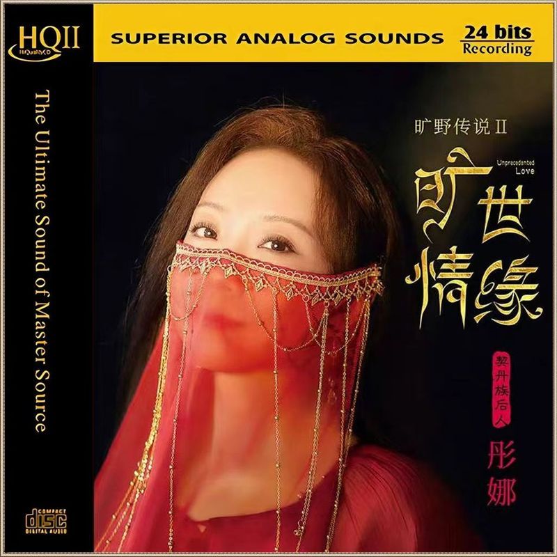 Tongna < Love in the World HQII > Phiên bản đầu tiên Số Mẹ Phiên bản khắc trực tiếp CD Fever Record 