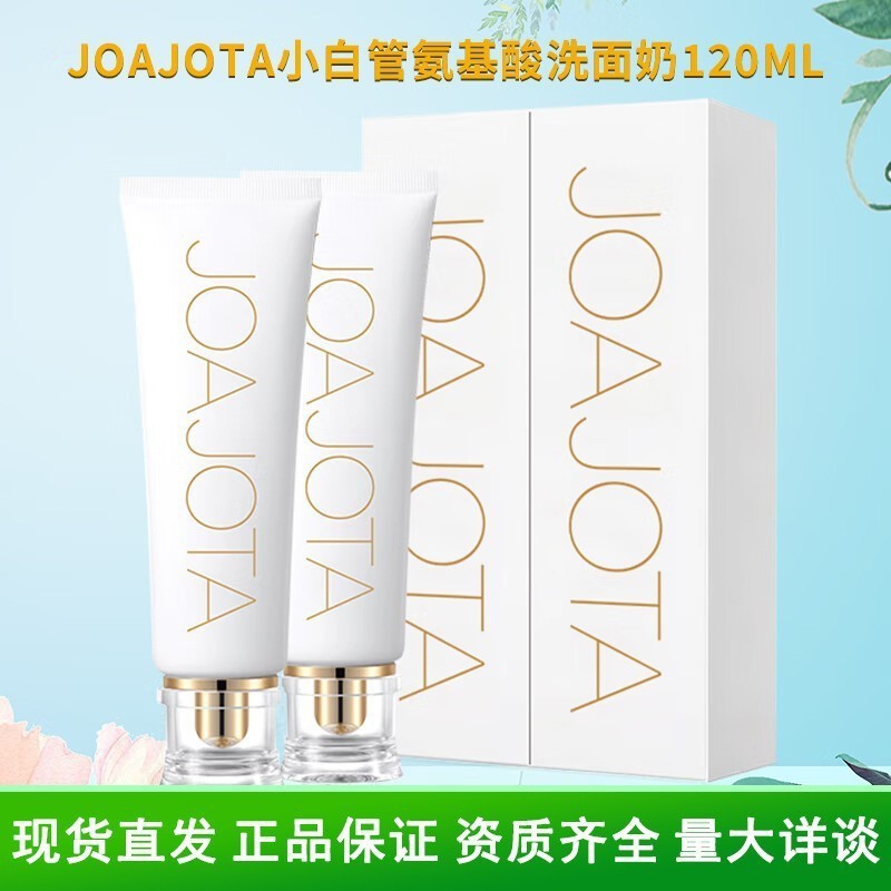 2026 Phong Cách Mới JOAJOTA Sữa Rửa Mặt Hàn Quốc Ống Trắng Hyaluronic Acid Làm Sạch 120ml Làm Sạch S