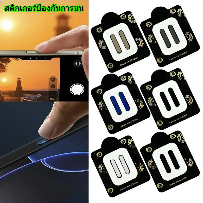Giao Hàng Từ Thái Lan 2 Miếng Dán Chống Va Chạm IP 16-17 Cho iPhone 16 16Pro 16Plus 16ProMax