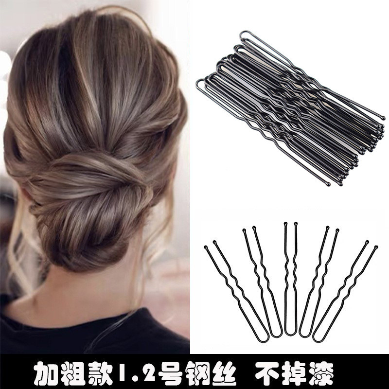 Đậm Hình Chữ U Kẹp Bóng Đầu Tóc Cố Định Kẹp Tóc Pin Phụ Kiện Tóc Dụng Cụ Kẹp Tóc Đen Hình Chữ U Kẹp 