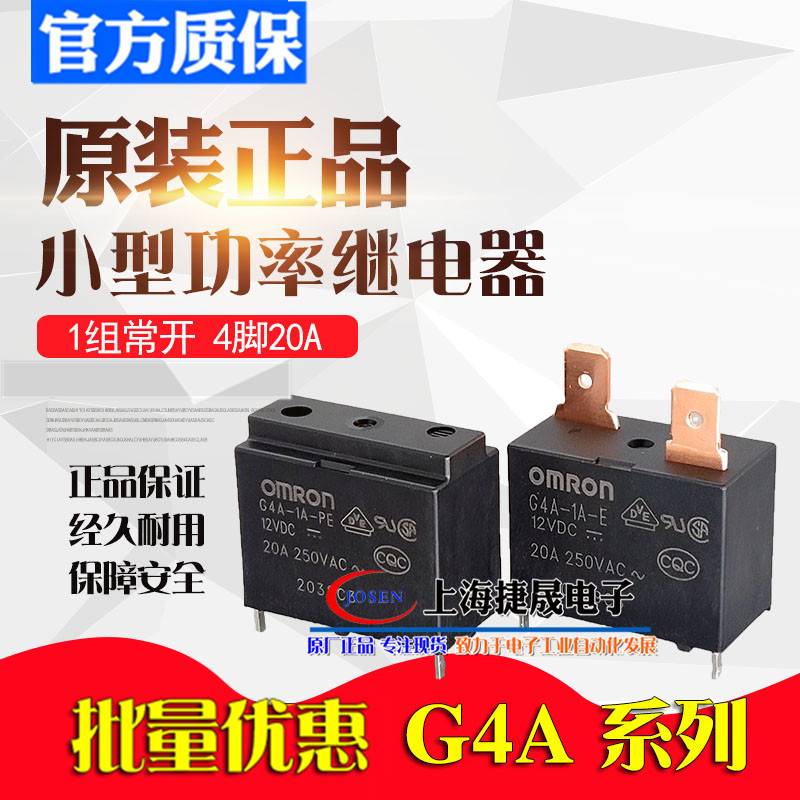 G4A-1A-E 1A-PE 12VDC DC12V Rơ Le Omron Chính Hãng 4 Chân 20A Điều Hòa 24VDC CN