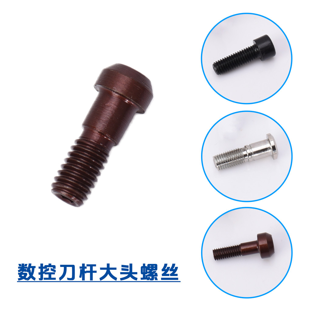 Tấm Áp Lực Vít Nấm Vít Đầu Lớn Vít M5 * 23 M5 * 25 M6 * 25 M5 * 21 M6 * 18 8 * 25