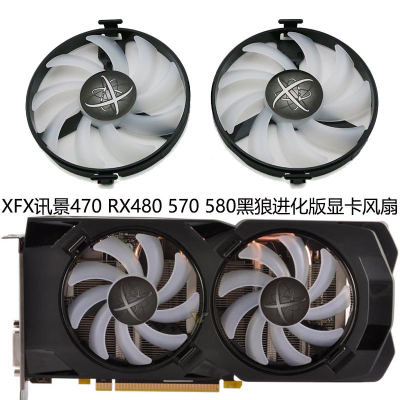 Hàng sẵn có [Phụ kiện làm mát] Nhãn hiệu mới XFX Message View RX 470 RX480 RX570 RX580 4G 8G Black W