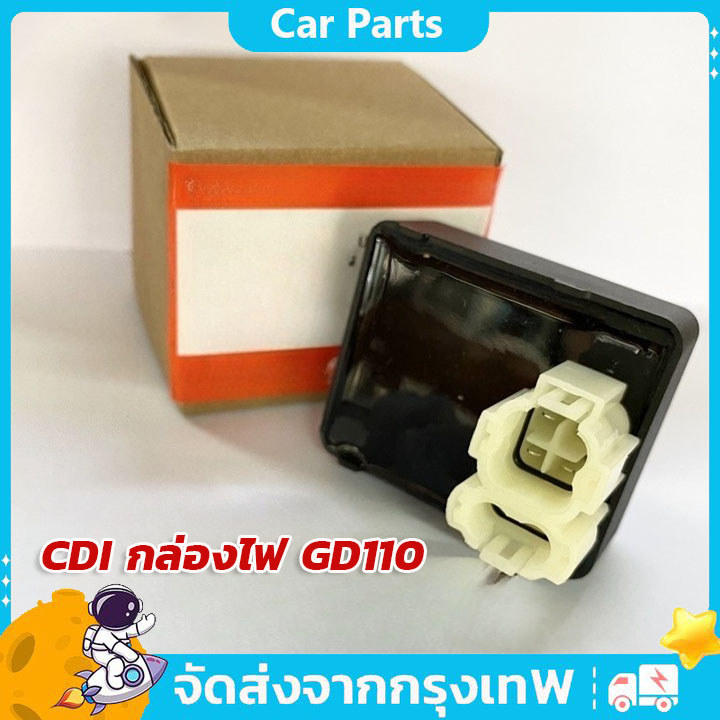 Bộ đèn COD Cdi Cd GD110