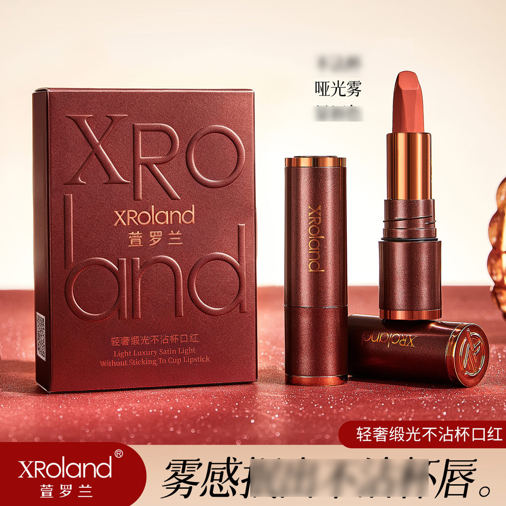 XRoland XRoland Ánh Sáng Sang Trọng Satin Chống Dính Cốc Son Môi Mềm Mờ Lụa Tự Nhiên Giá Rẻ L249 OPJ
