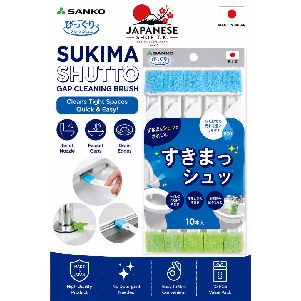 SANKO Japanese Toilet Gap Cleaning Brush 10pcs | Made in Japan | Bathroom Sink Crevice Cleaner【 Dire