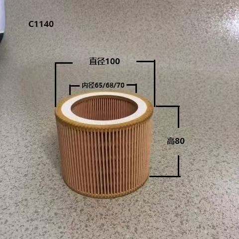 Vít 7.5 Máy Nén Khí Lọc Không Khí C1140 Lọc Không Khí C1250 Phong Cách Lọc