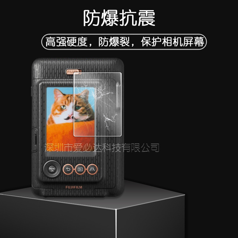 Giảm Giá ~ Thích Hợp Cho Fuji Instax Mini LiPlay Phim Cường Lực Polaroid Mini LiPlay Kính Bảo Vệ 081