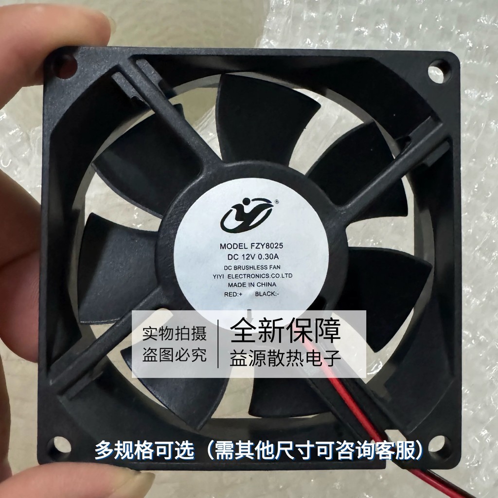 Quạt DC 12V 24V DC FZY 6025 / 8025 / 9025 / 12025 / 12038 Quạt Làm Mát