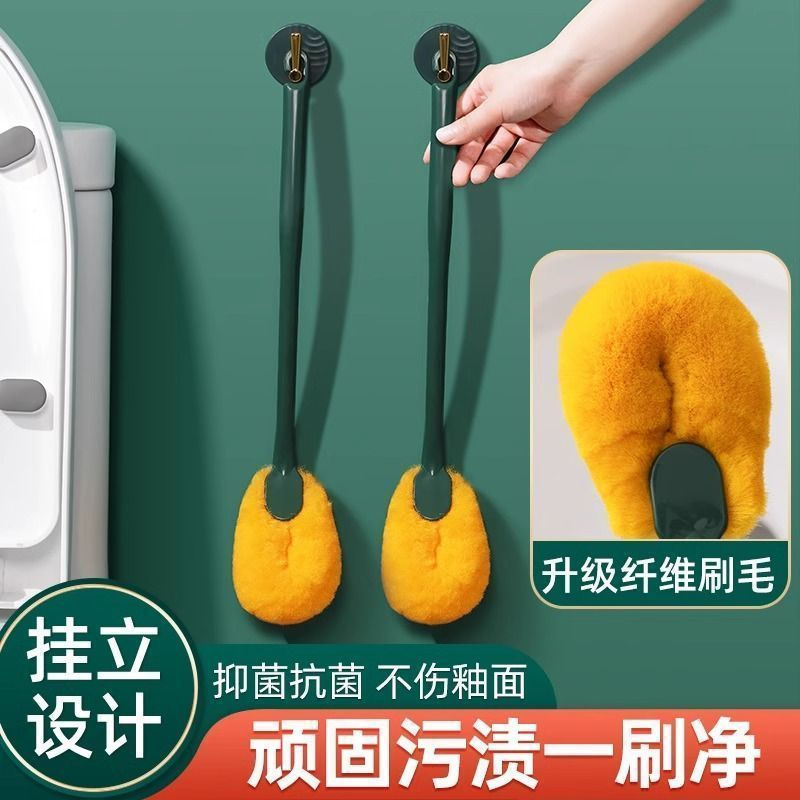 New Product#Soft-bristled toilet brush, new model for hard-to-reach corners, wall-mounted, long-hand