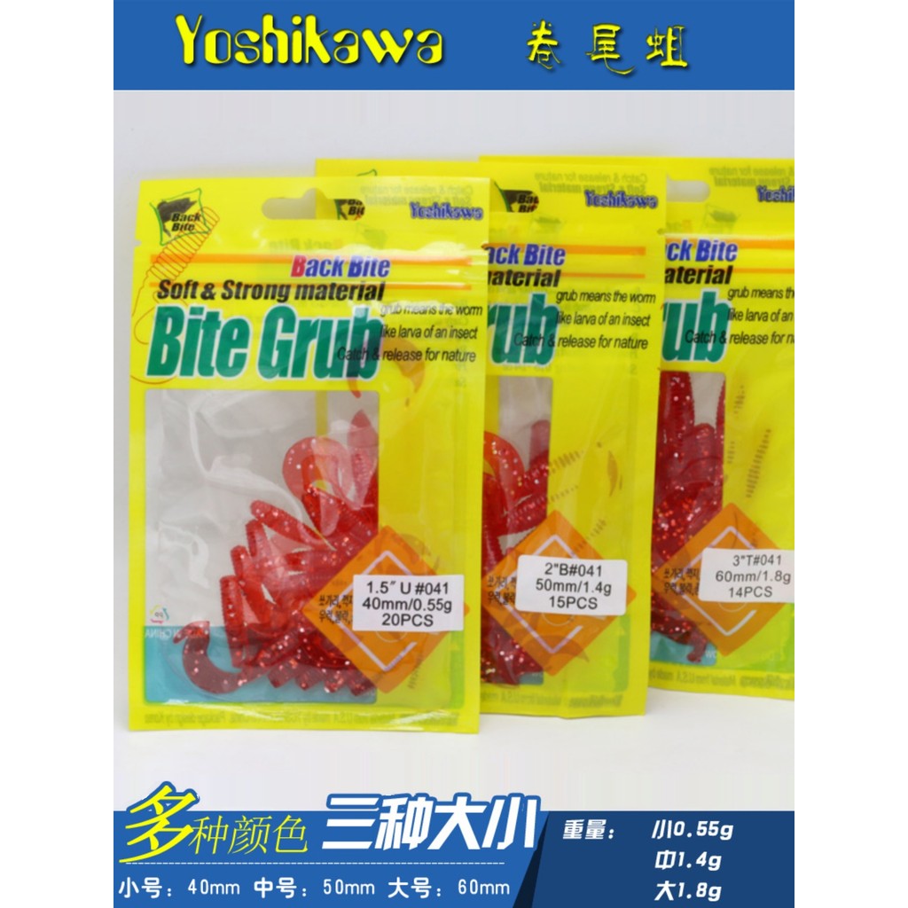 Yoshikawa Yoshikawa Dụ Có Ren Đuôi Xoăn Mini Mồi Mềm Maggot Rễ Câu Cá Slight Đối Tượng Đen Hố Tre Bắ