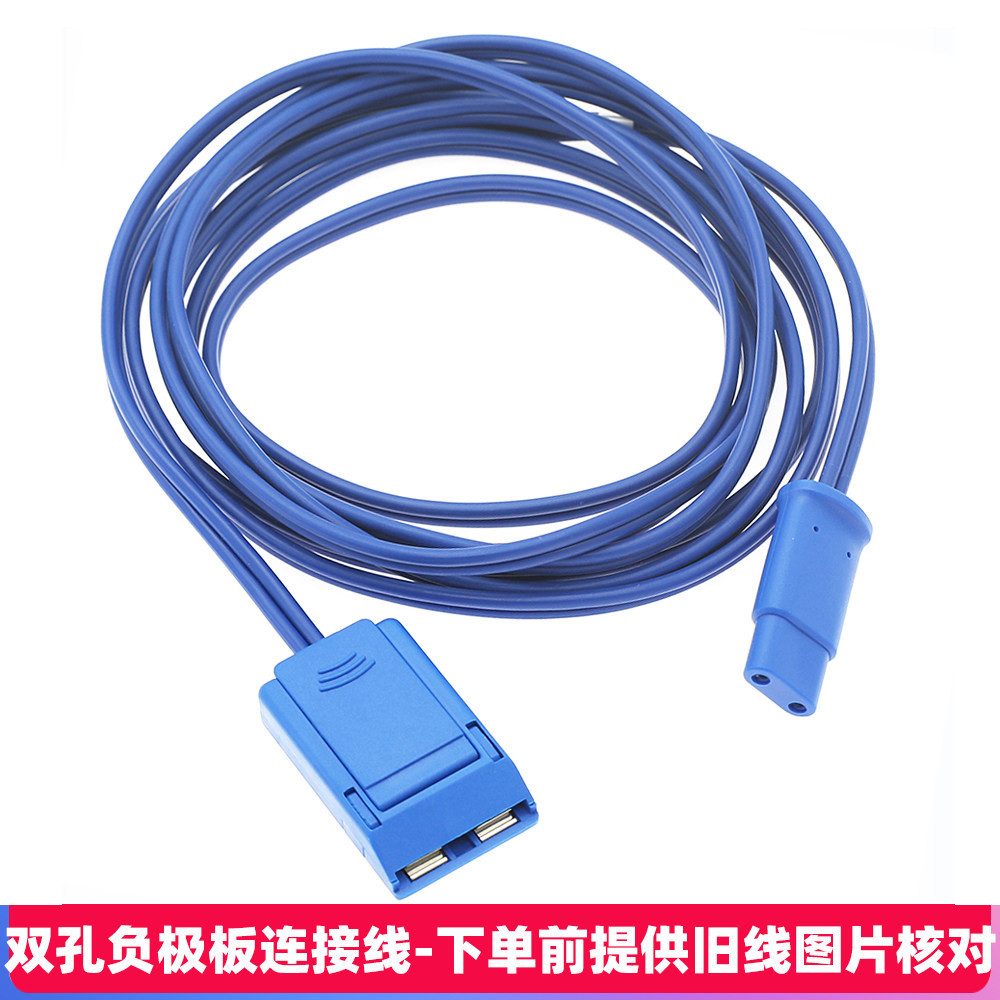 Bảng âm hai lỗ Cáp bảng mạch Cáp kết nối trung tính Thích hợp cho dao điện Hutong GD350B / GD350P