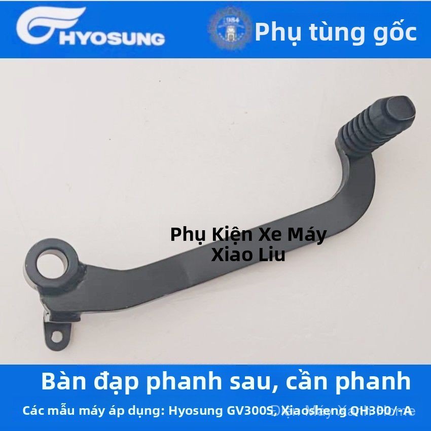 Bàn đạp phanh sau chính hãng cho xe máy Qingqi Suzuki GV300S/QH300 bền bỉ tốt