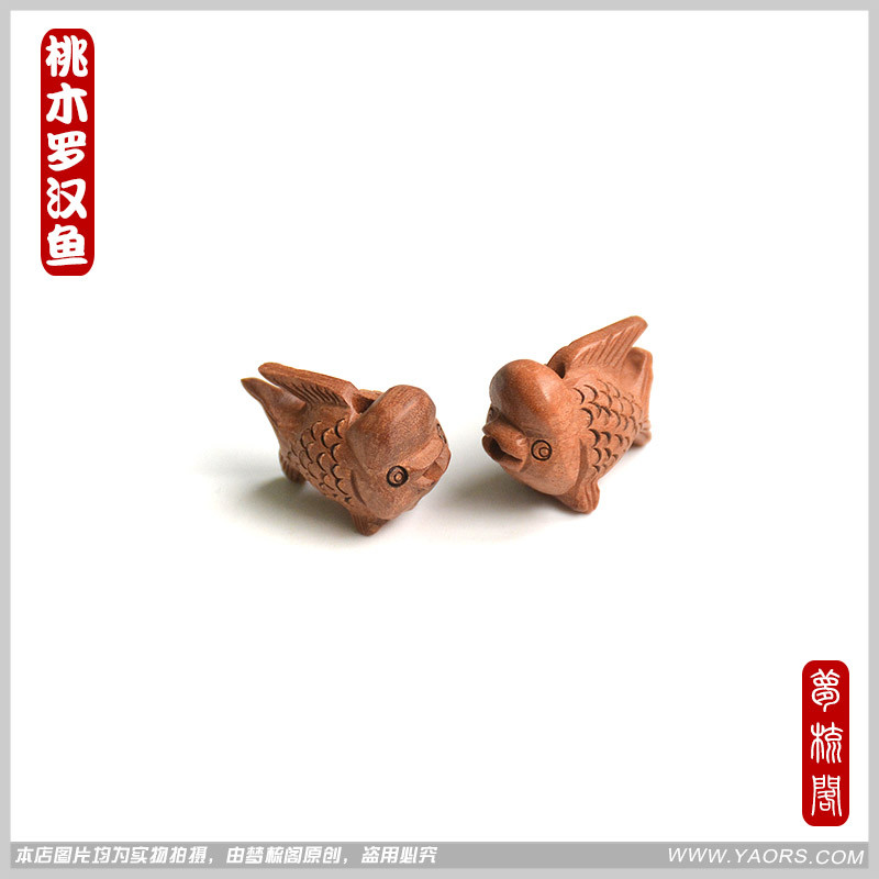 Chính Hãng Handmade Đào Gỗ Mặt Dây Chuyền Đào Gỗ Ahat Cá Nhỏ Taiping Cá Hơn Mỗi Năm Mặt Dây Chuyền H