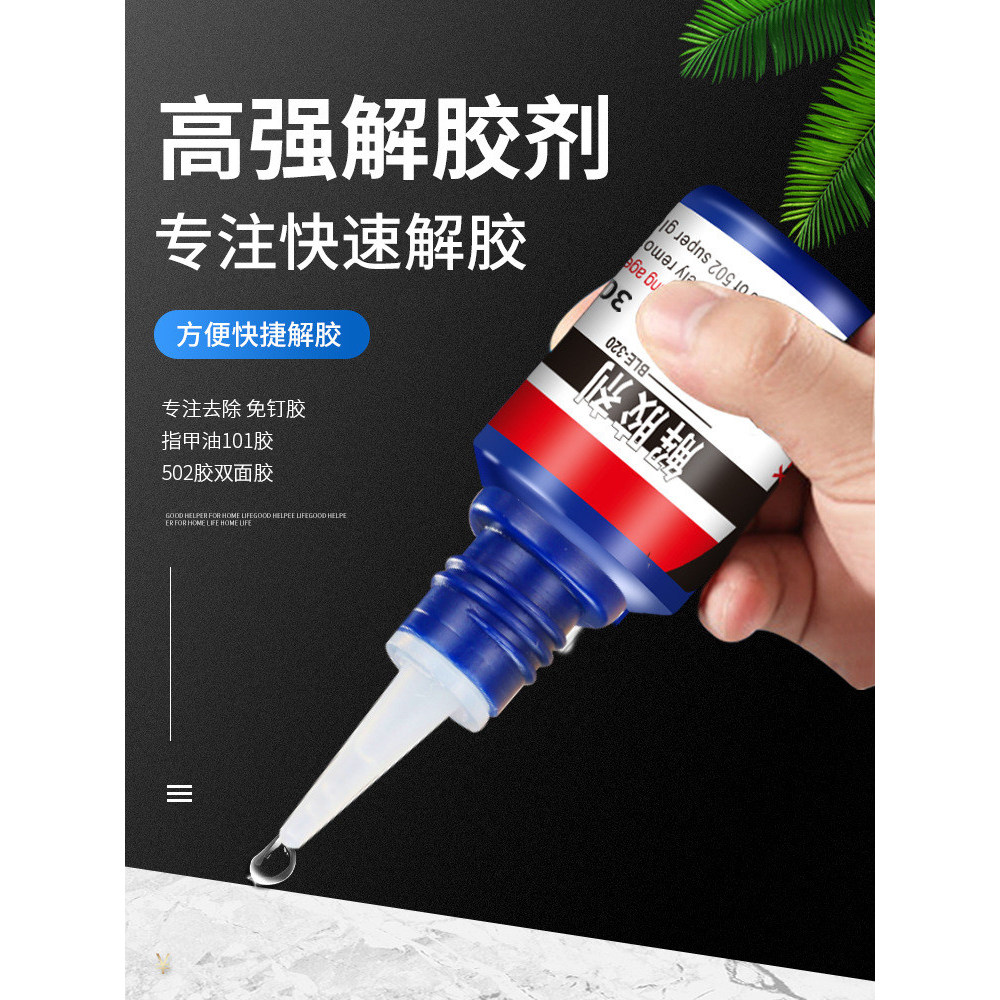 502 Chất khử trùng gia đình Đa năng Loại bỏ mạnh mẽ Keo dán tức thì Keo uv Keo khô nhanh Chất tẩy rử