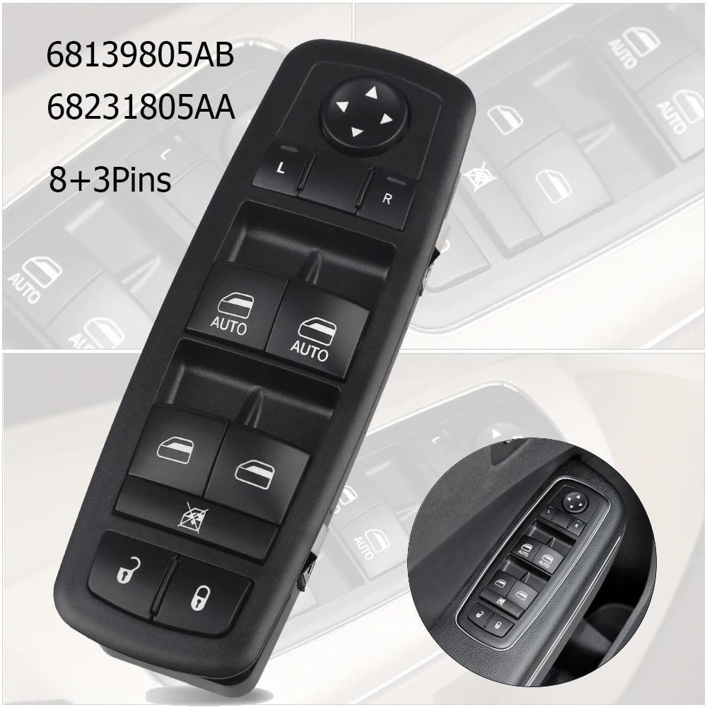 Công tắc cửa sổ điện chính tự động kép cho Dodge Charger 2011 đến 2014 Chrysler 200 2015-2017 Chrysl