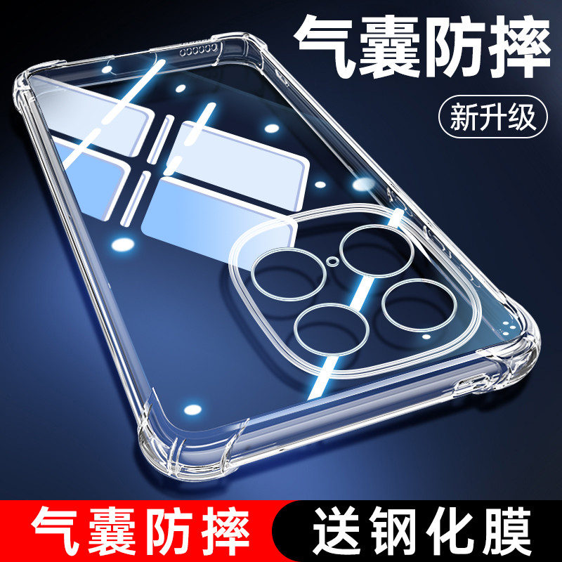 Thích hợp cho Ốp Điện Thoại iQooZ10TurboPro iQ00Z10Turbo Phong Cách Mới Z10x Bao Gồm Tất Cả Chống Số