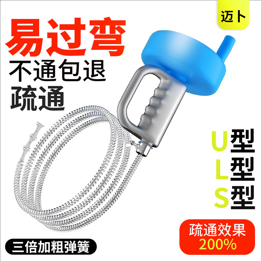 Ống Unblocker 10mm Ống mạ kẽm Unblocker Lò xo 10mm 8m 10m 5m 3m Nhà vệ sinh Unblocker