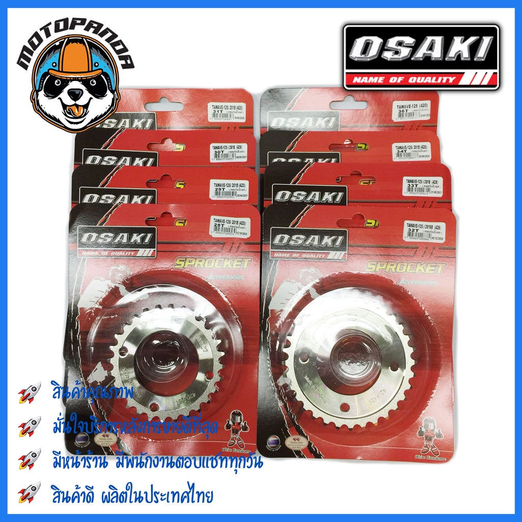 Bánh xích sau Kích thước 420 mm.OSAKI YAMAHA KAWASAKI Model FINN X1 SPARK115-i SPARK NANO KSR Osaki 