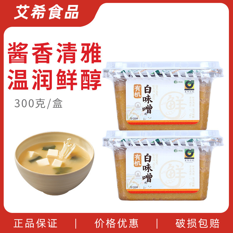 Heran Trắng Hữu Cơ Miso 300g Họa Tiết Dày Đặc Tinh Tế Làm Mới Tươi Ngọt Dễ Dàng Hòa Giải Súp Phong C