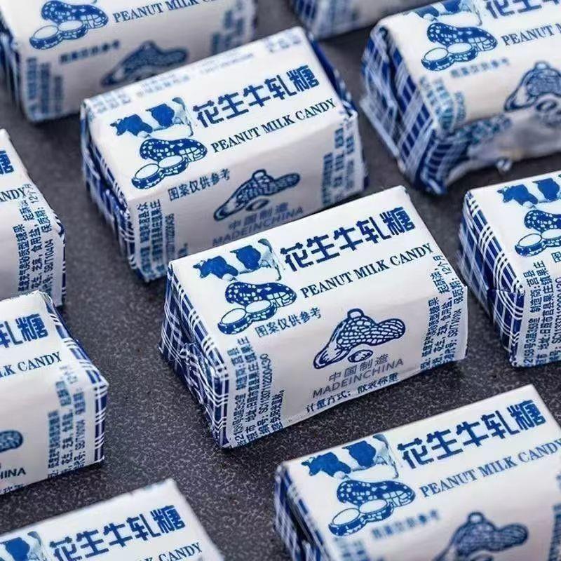 Đậu Phộng Nougat Bán Buôn Chính Hãng Nougat Thương Hiệu Cũ Nougat Đậu Phộng Nougat Hàng Năm Mới Kẹo 