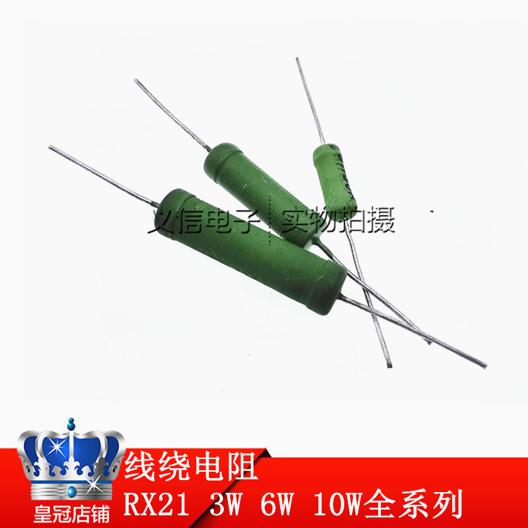 R RX21 3W 5W6W 10W Điện trở cuộn dây 0,1 R / 10R / 47R / 100R / 220R / 1K Chân đồng Châu Âu