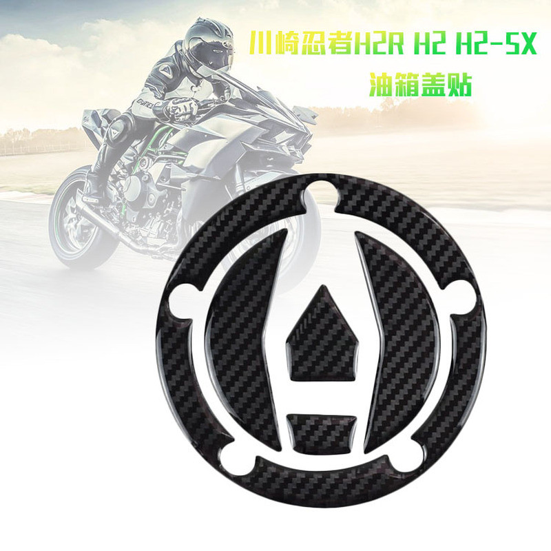 Thích Hợp Cho Kawasaki Ninja H2R H2 H2-SX 15-21 3D Sợi Carbon Sửa Đổi Nắp Bình Nhiên Liệu Dán Đề Can