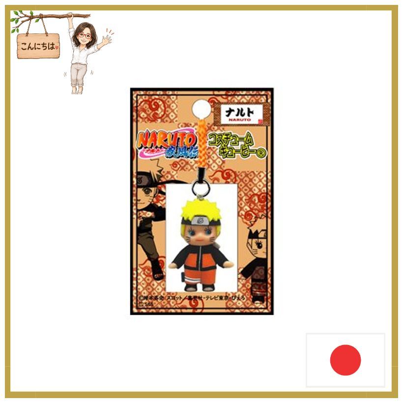 S&S Keychain Costume Kewpie R NARUTO Shippuden Uzumaki Naruto