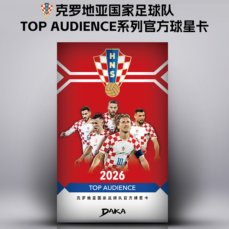 2026 DAKA khán giả hàng đầu Crodia National Football Team Box Football Star Card Collection Card