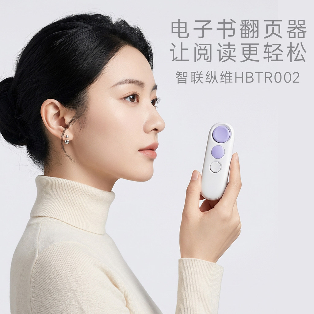 2026 Trang Sách Điện Tử Flipper Điện Thoại Di Động Máy Tính Bảng Trang Flipper Bàn Chải Video Ngắn N