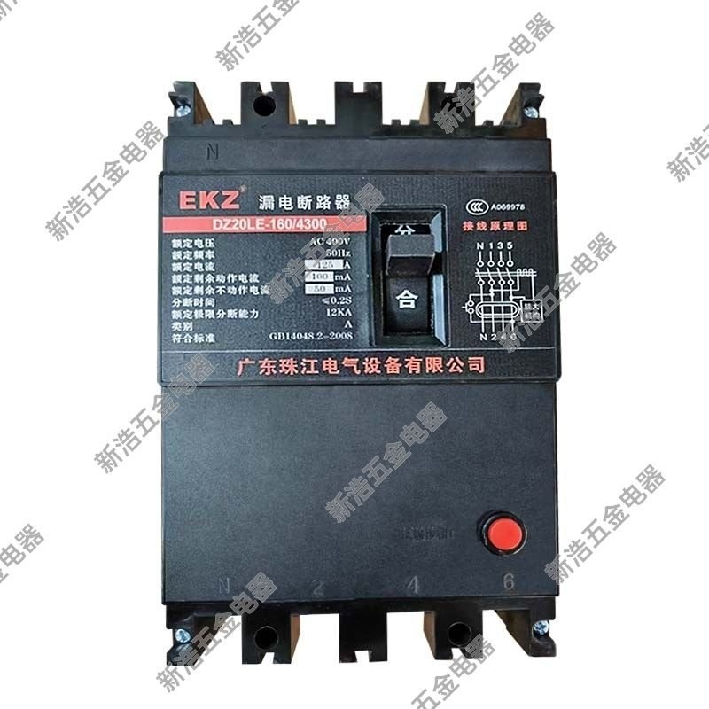 CB chống rò rỉ Zhujiang 20LE4300 100A-250A, 3 pha 4 dây, vỏ nhựa đen, bảo vệ an toàn, bền