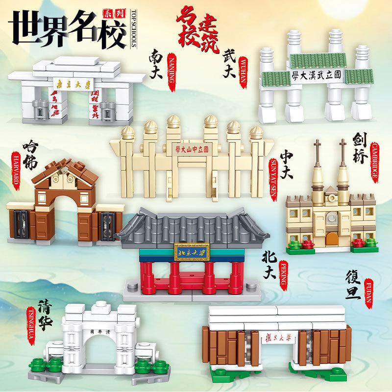 Vui Chơi 60195 Thế Giới Nổi Tiếng Dòng Trường Học Nổi Tiếng Đại Diện Khối Xây Dựng DIY Trẻ Em Đồ Chơ