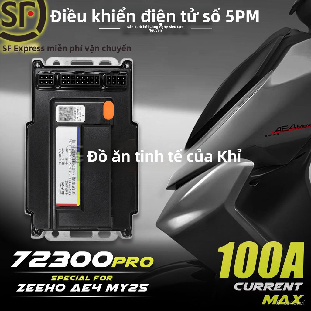 Bộ điều khiển nhỏ 72300pro AE5i AE4 độ trực tiếp 48-76V Bluetooth không mất chức năng