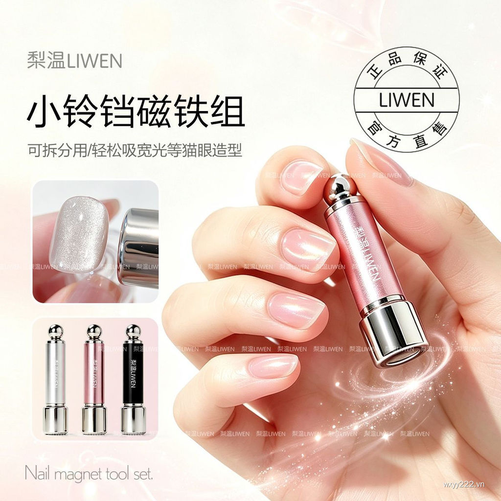 Liwen Chuông Nhỏ Siêu Lớn Hình Trụ Mạnh Mẽ Nam Châm Mắt Mèo Big Mac Hạt Thủy Tinh Mắt Mèo Dụng Cụ Na