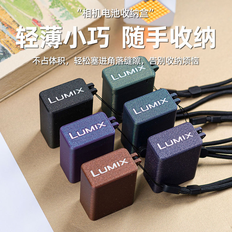 Thích Hợp Cho Máy Ảnh Panasonic LUMIX Hộp Bảo Quản Pin DMW-BLK22 Hộp Bảo Quản Pin Lưu Trữ Kho Đơn