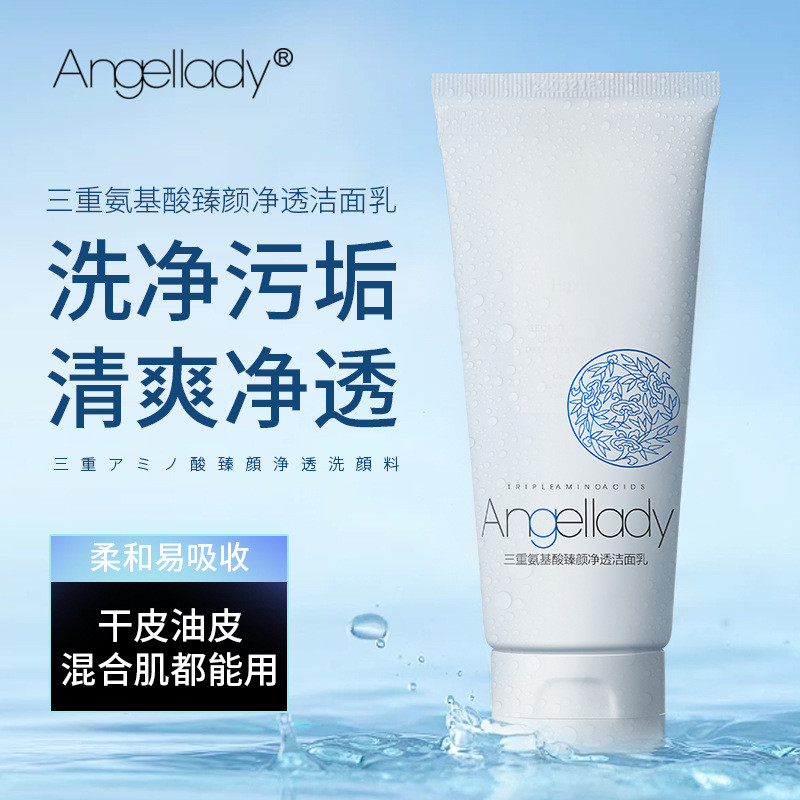 Sữa Rửa Mặt AngeIIady Triple Amino Acid 100g / Stick Amino Acid Cleanser