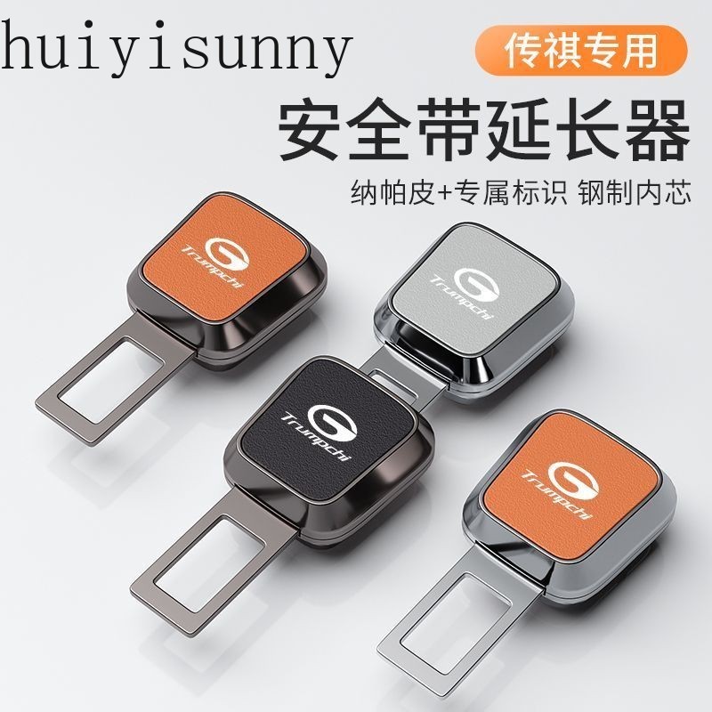 HYS 2025 gac m8 phav / MPV xe đặc biệt chỉ an toàn xe đeo khóa có phụ kiện đầu nĩa